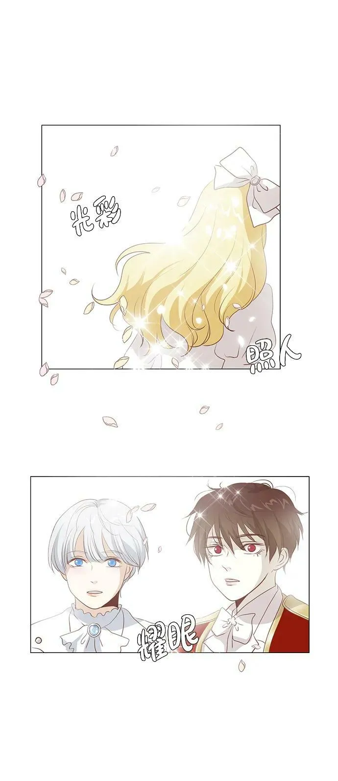 第102话 第38页