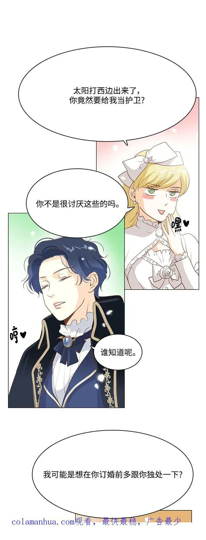第102话 第40页