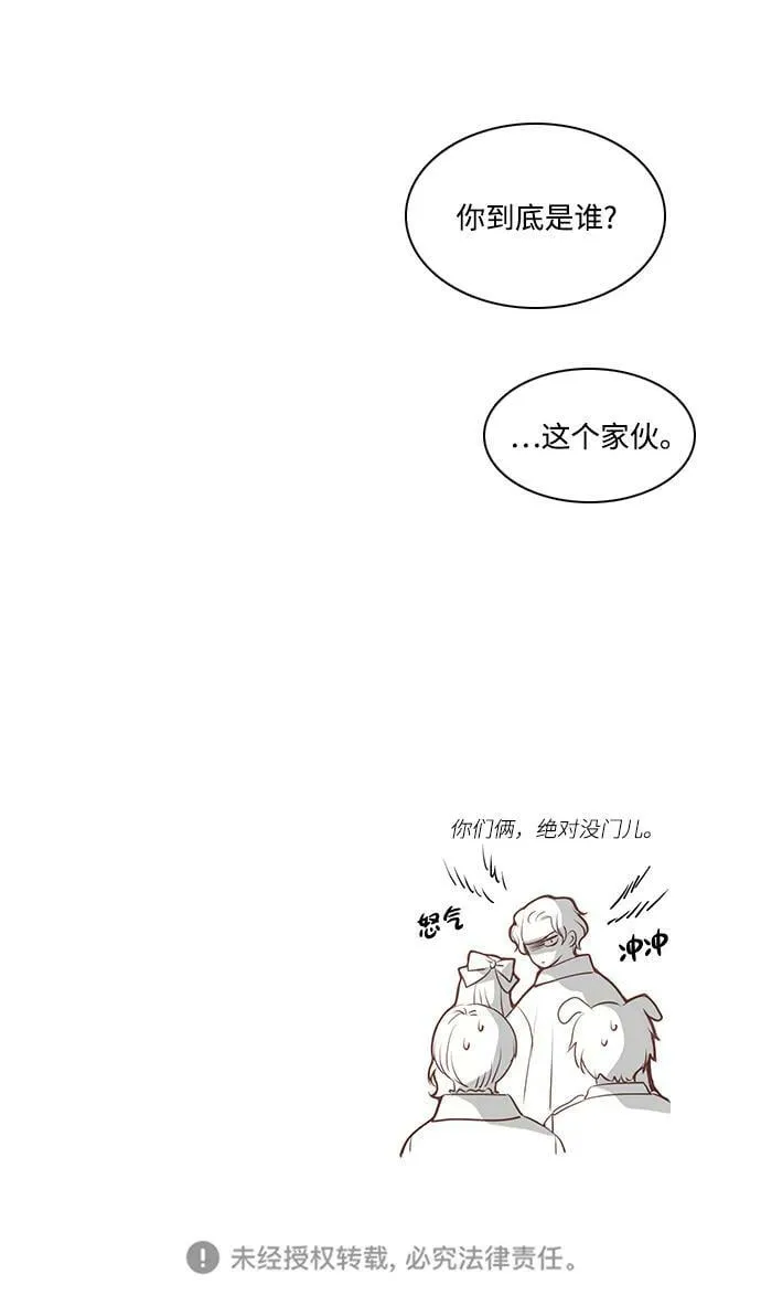 第102话 第42页