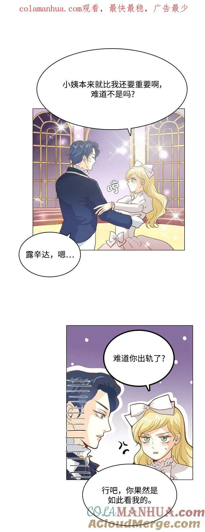 第103话 第4页