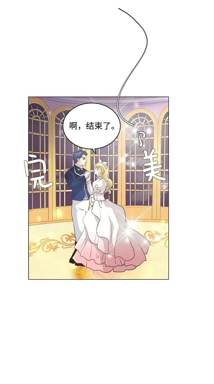 第103话 第6页