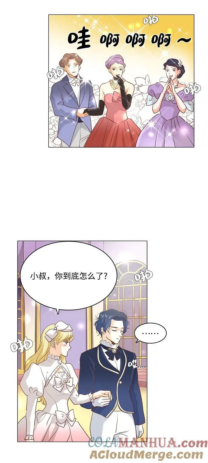 第103话 第7页