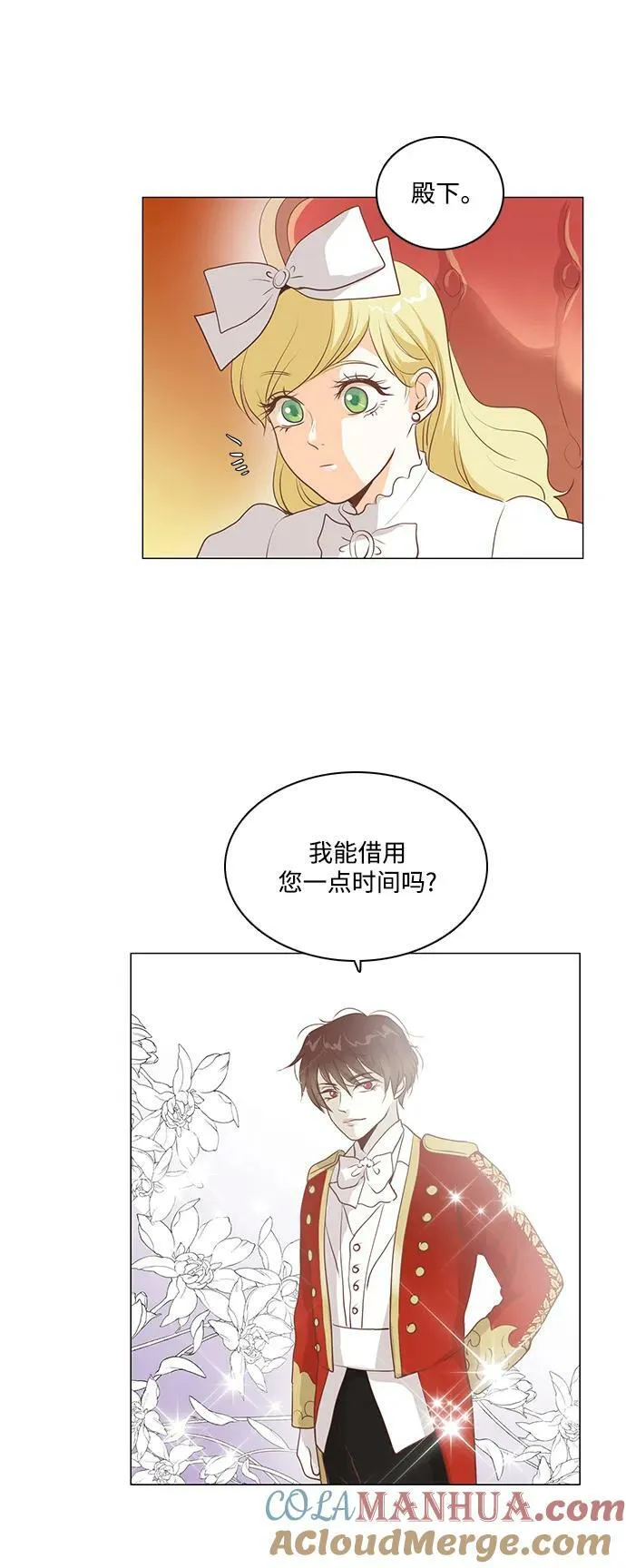 第103话 第13页
