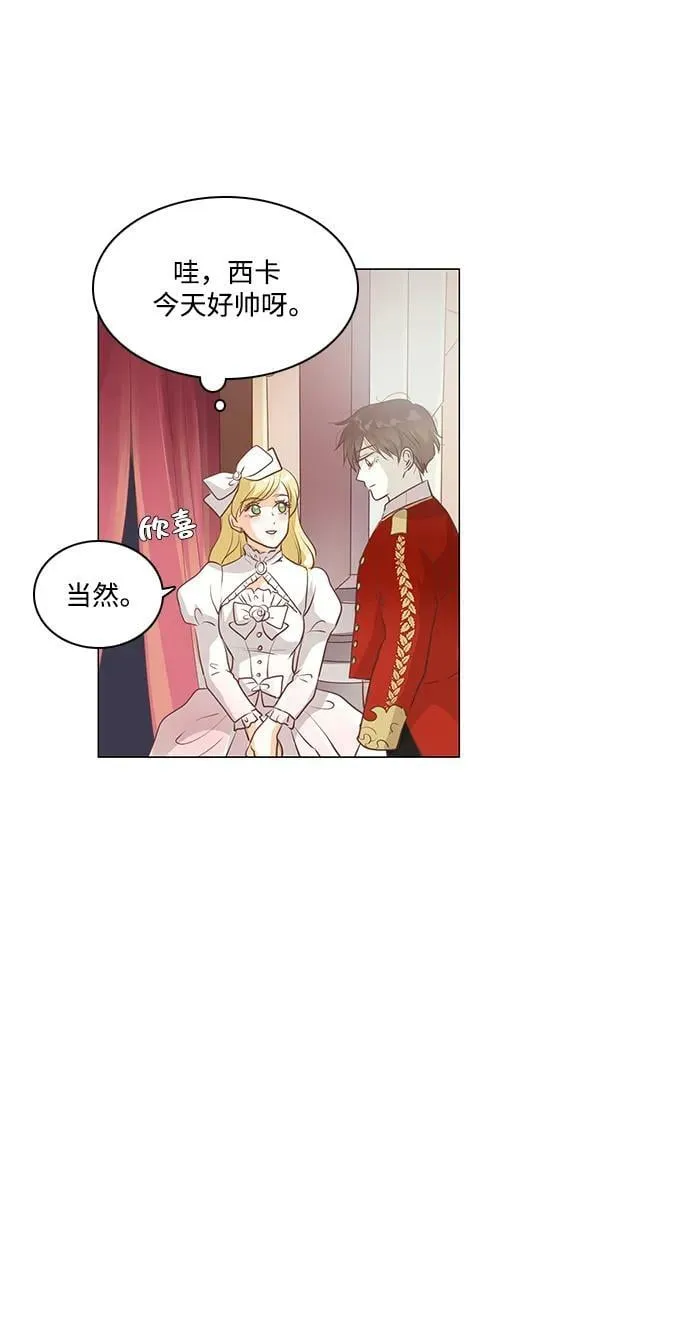第103话 第14页