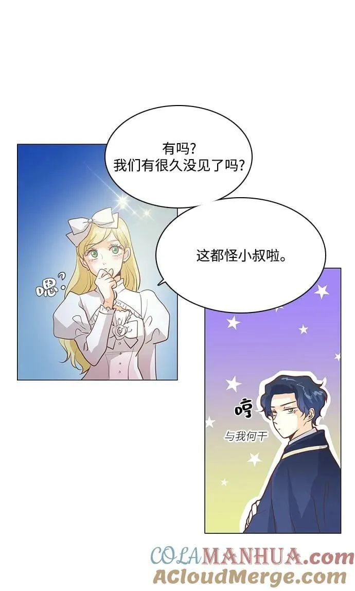 第103话 第16页