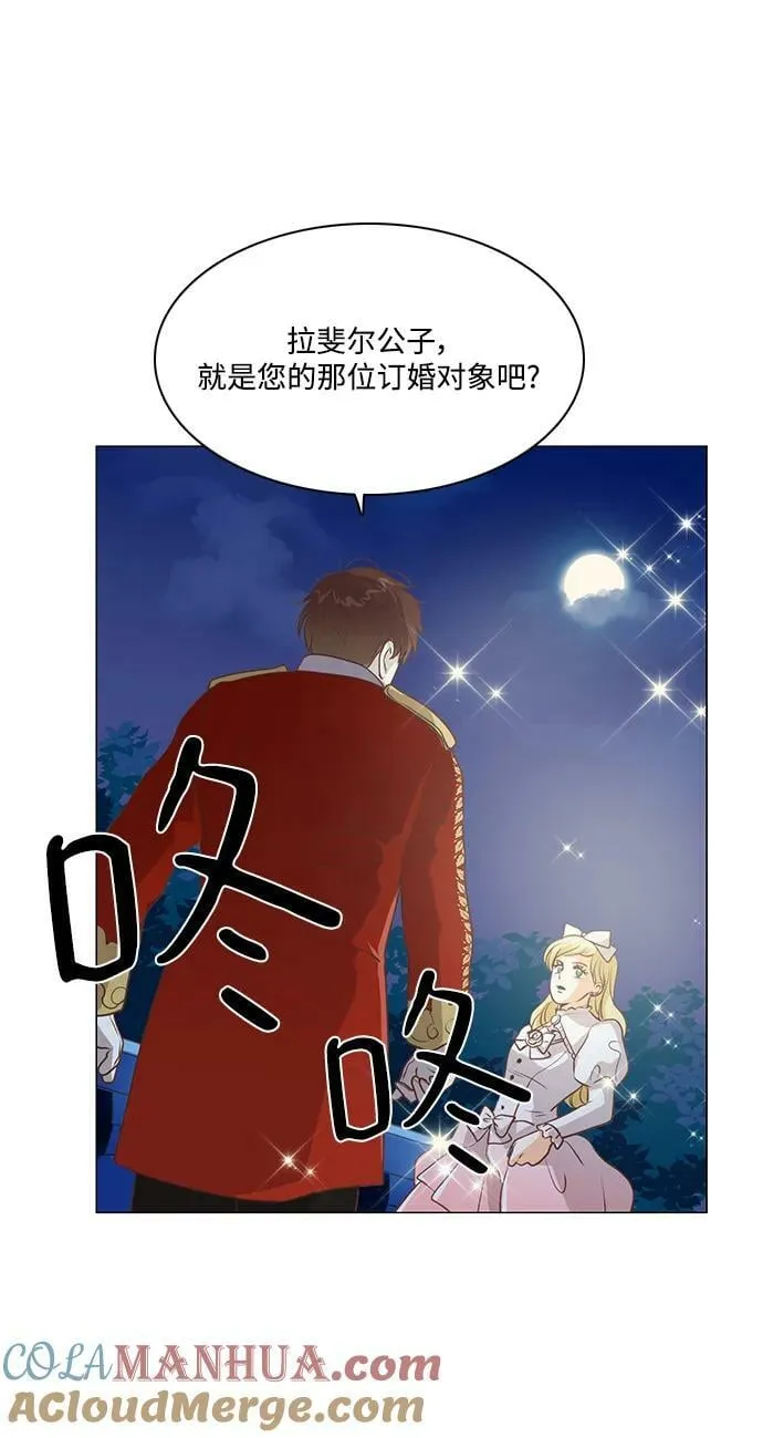 第103话 第19页