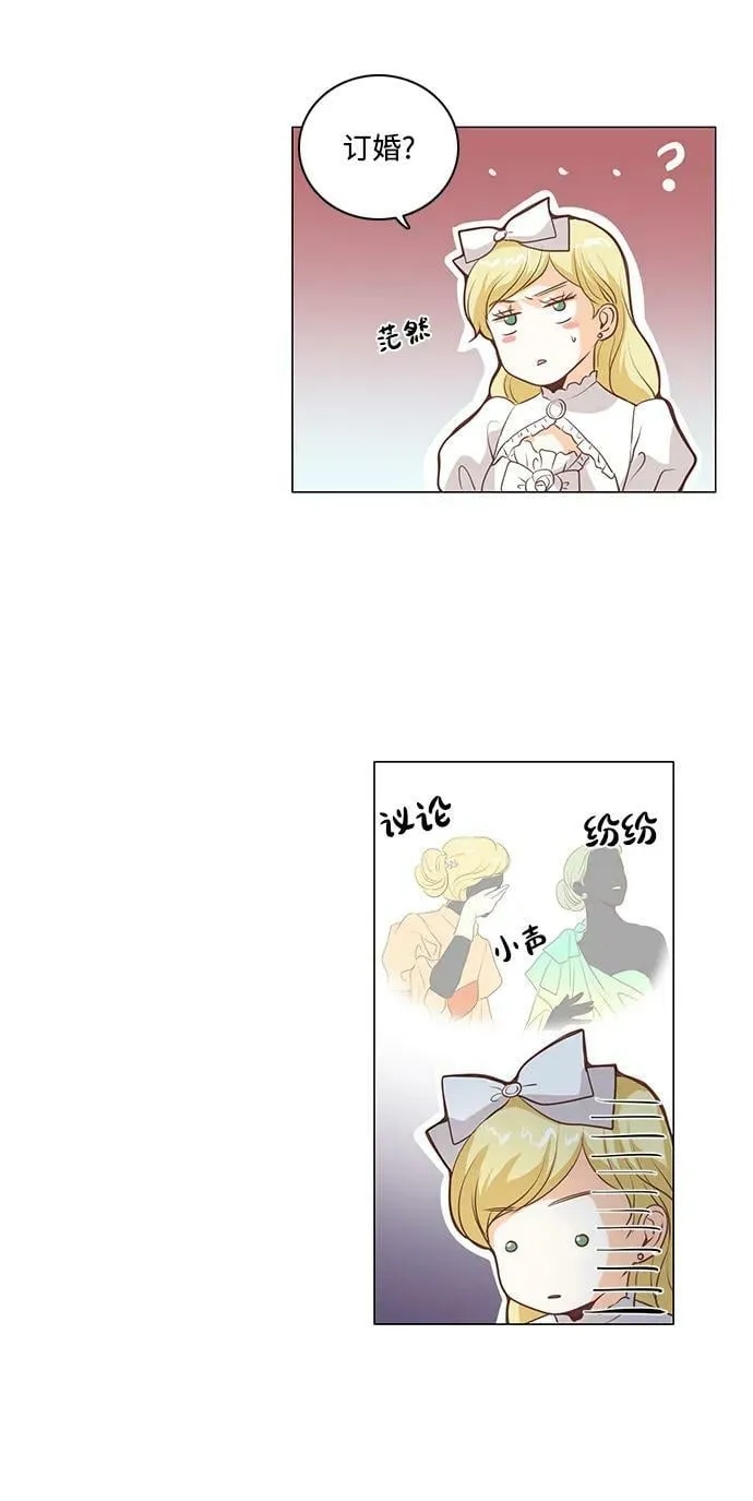 第103话 第20页