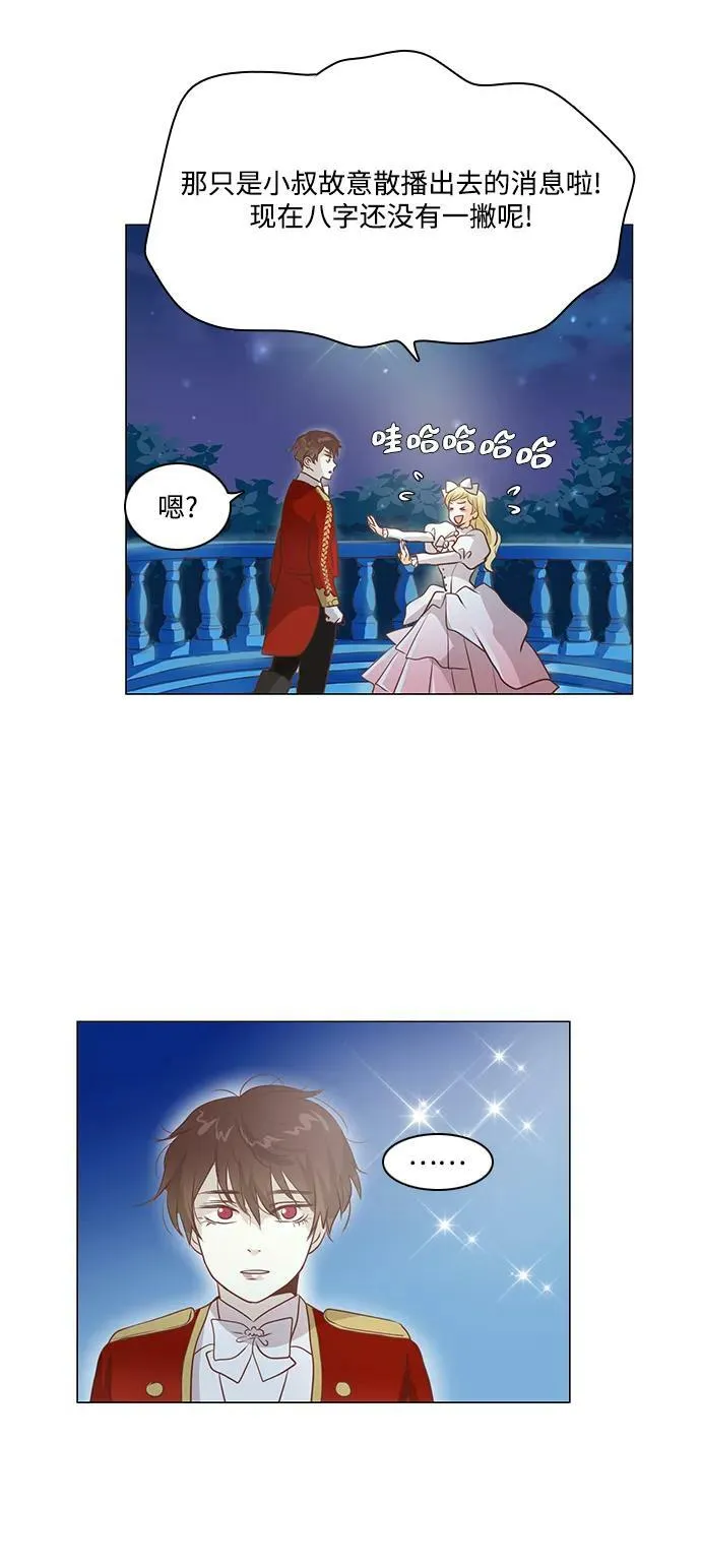 第103话 第21页