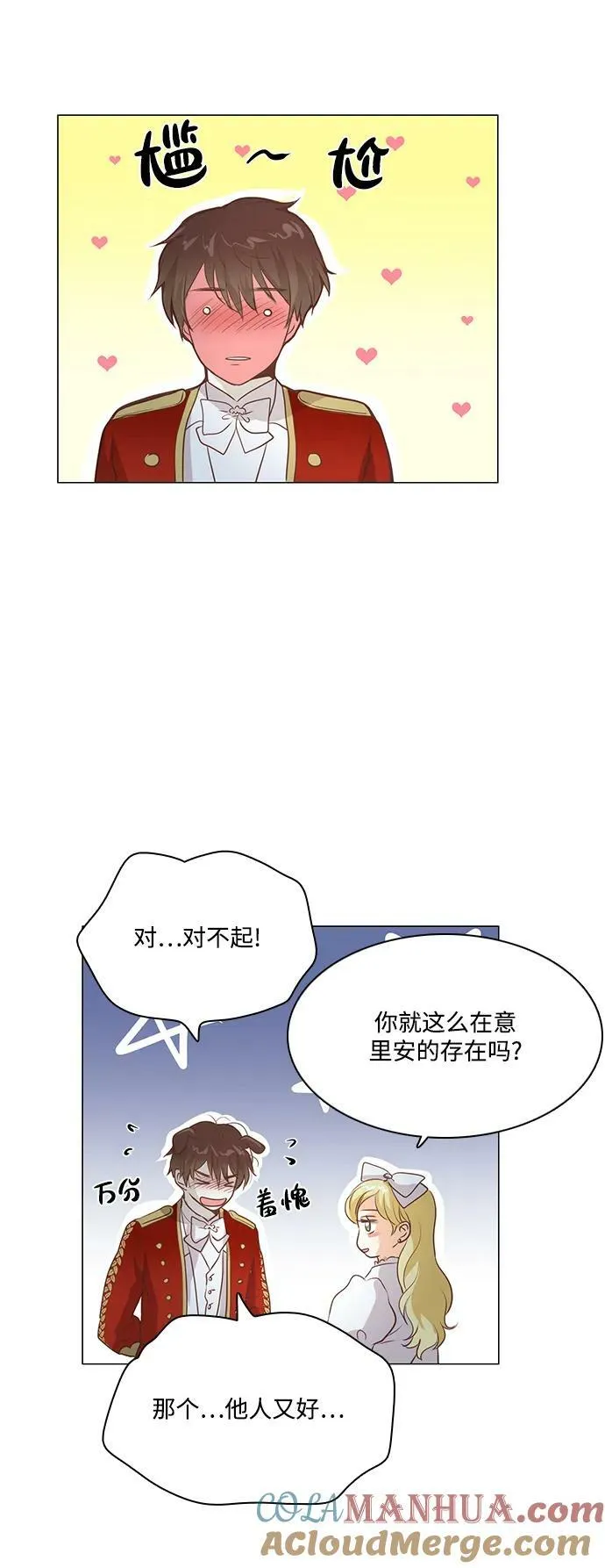 第103话 第22页