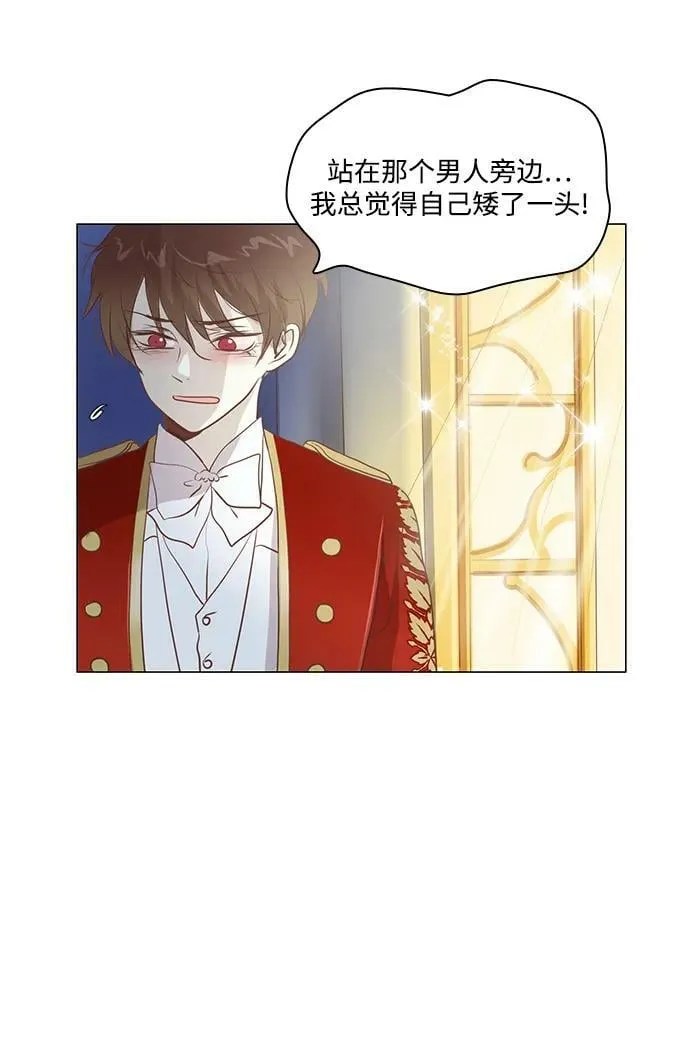 第103话 第24页