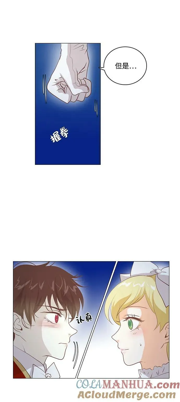 第103话 第25页
