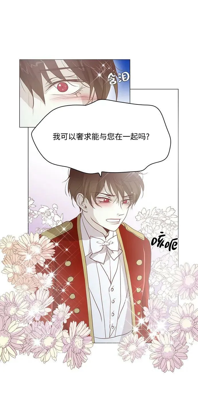 第103话 第27页