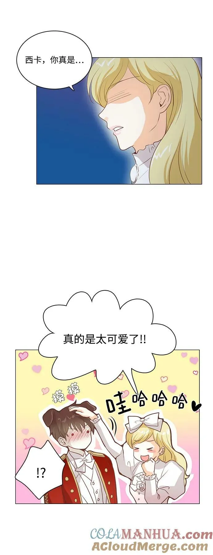 第103话 第28页