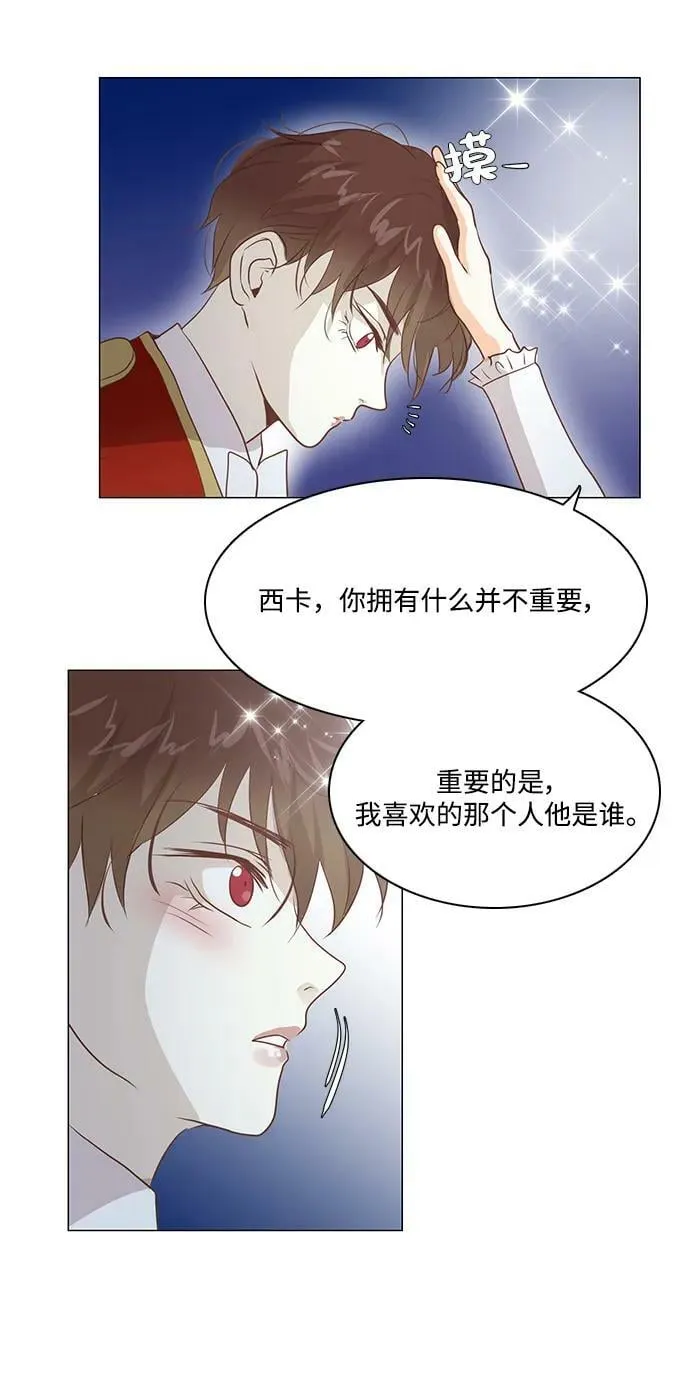第103话 第30页