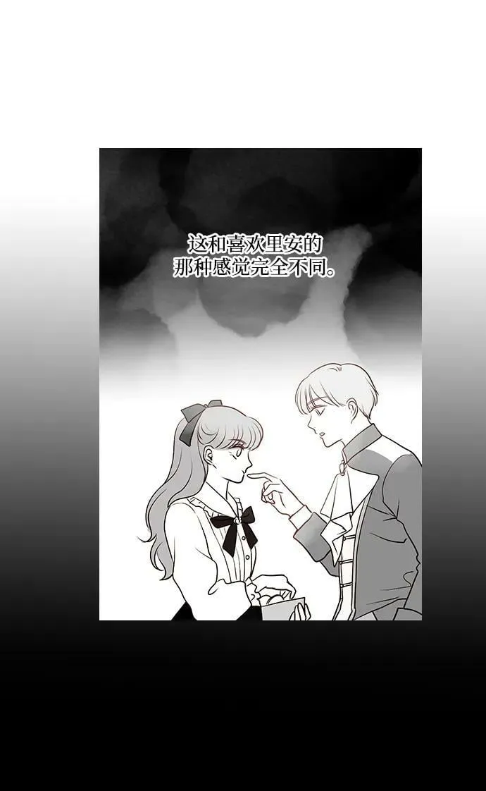 第103话 第32页