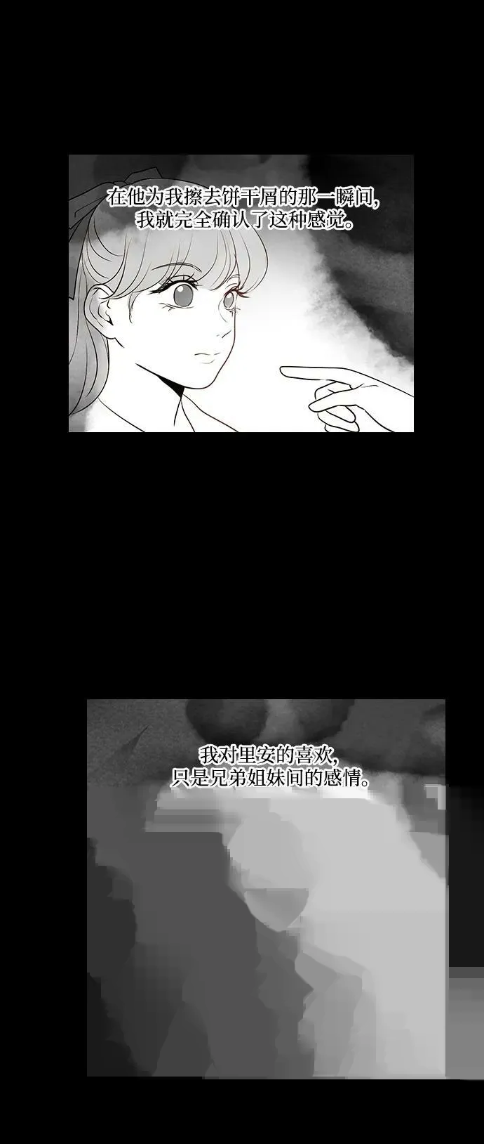 第103话 第33页