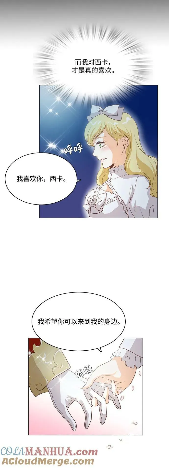 第103话 第34页