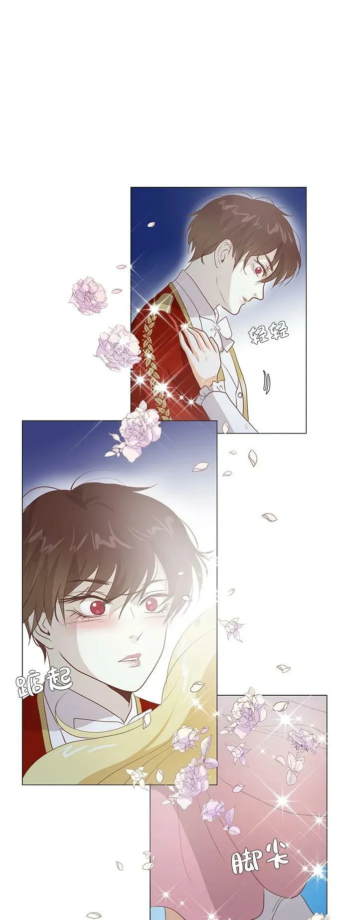第103话 第36页