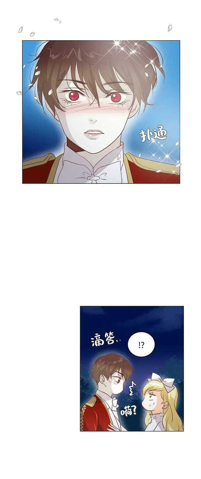 第103话 第39页