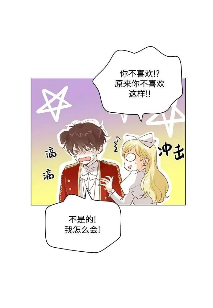 第103话 第41页