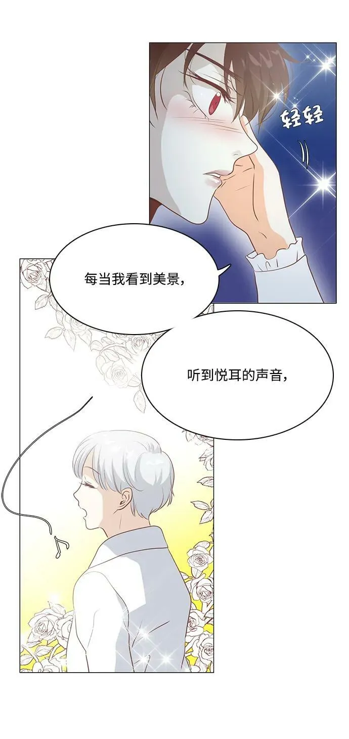 第103话 第42页
