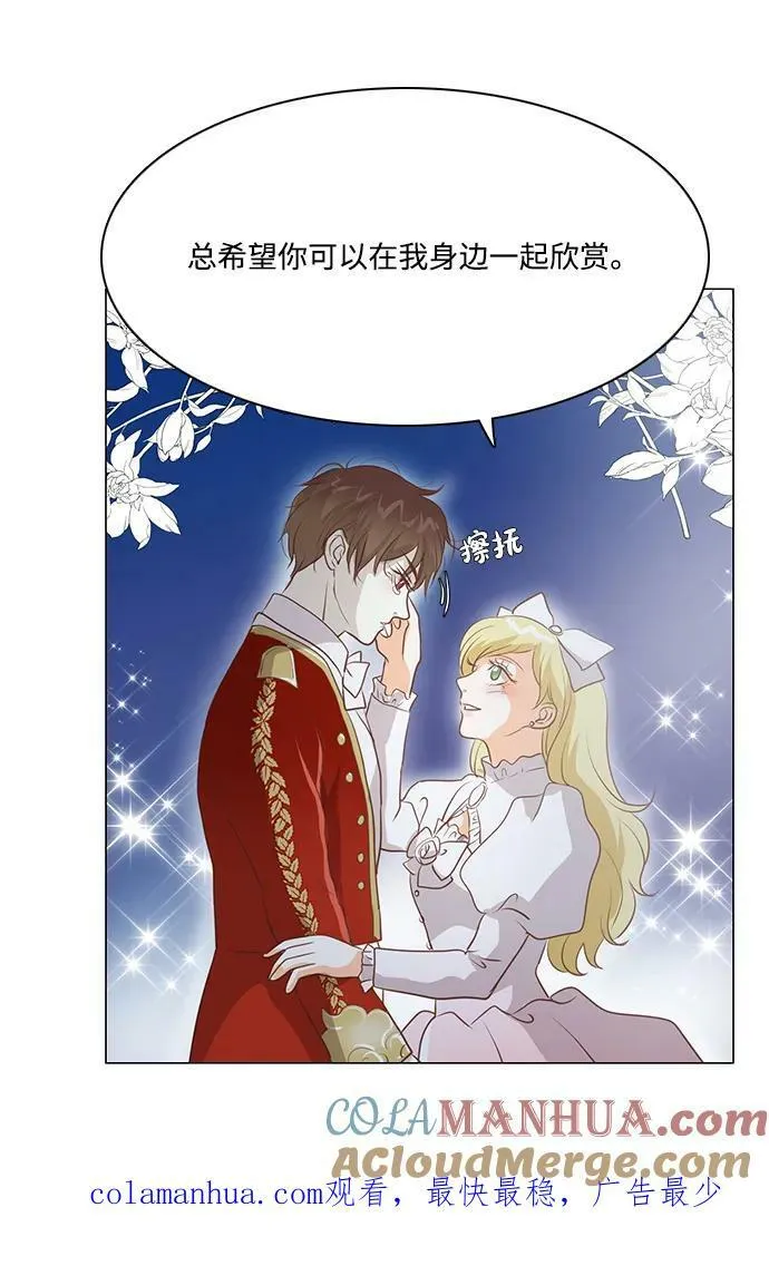 第103话 第43页