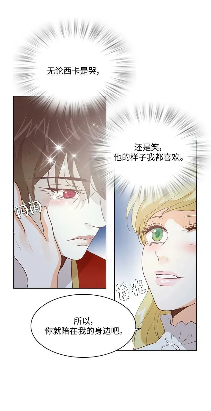 第103话 第44页