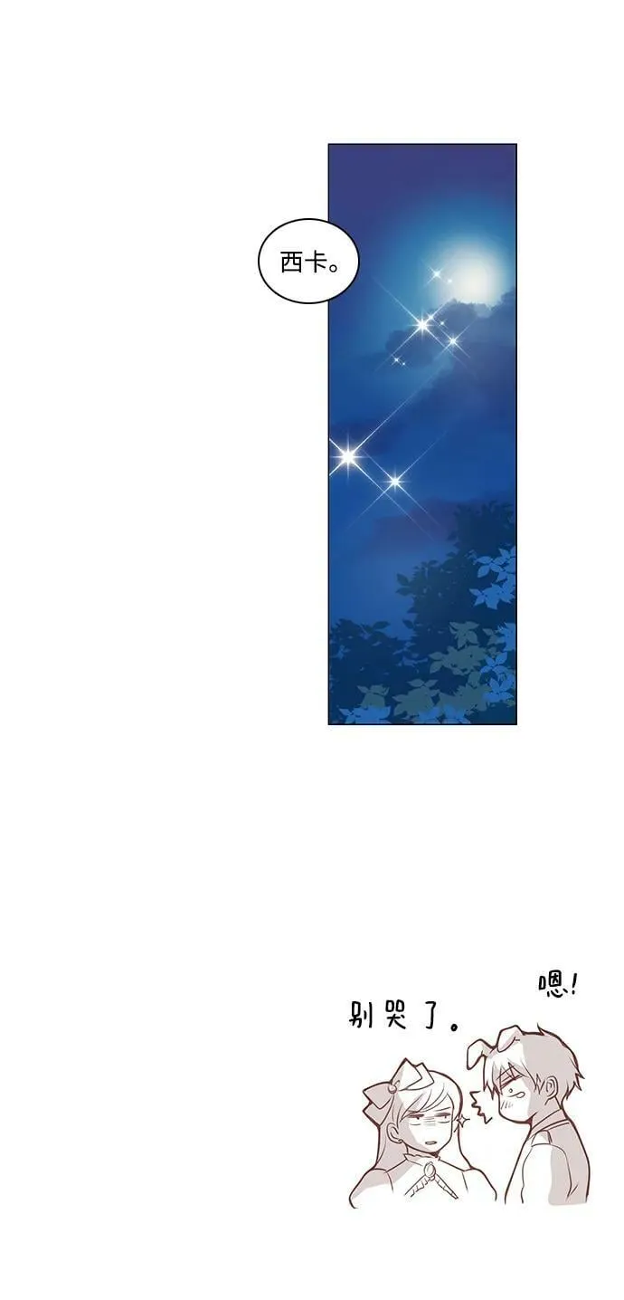 第103话 第45页