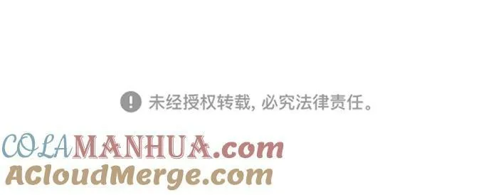 第103话 第46页