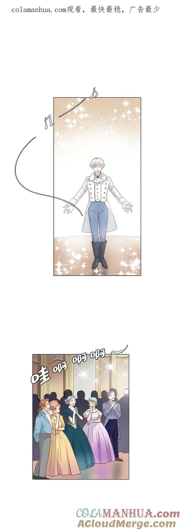 第104话 第1页