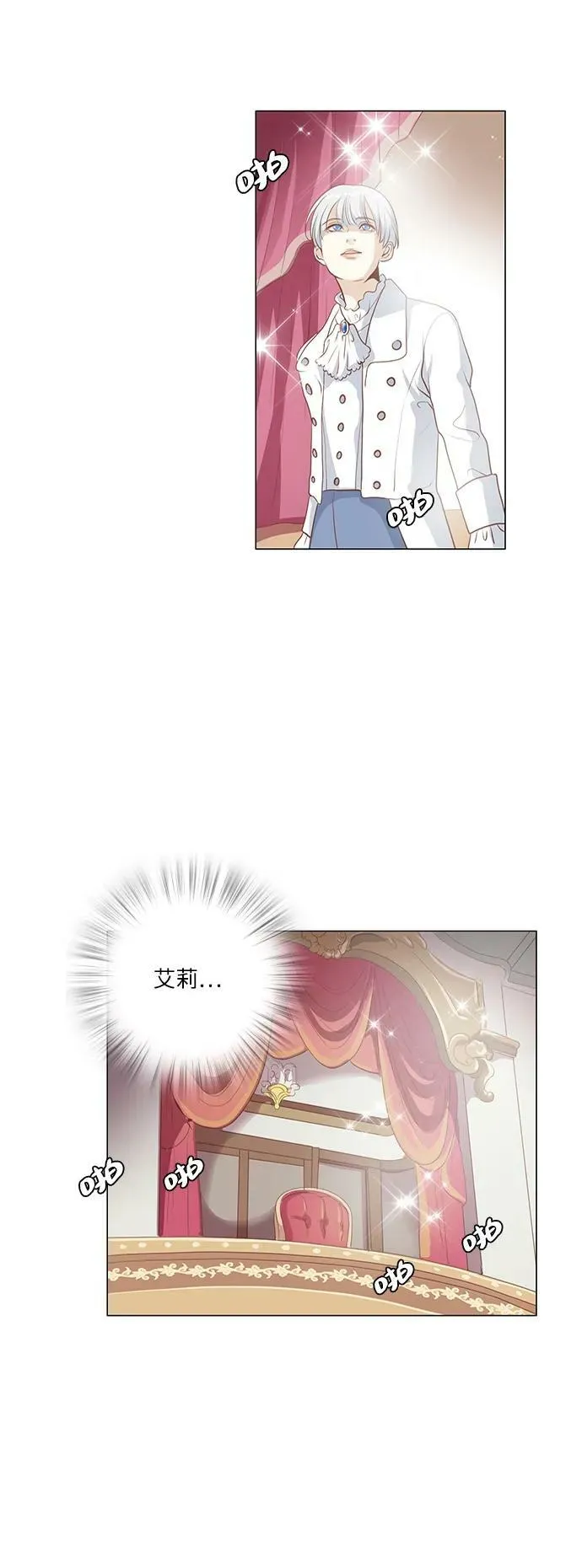 第104话 第2页