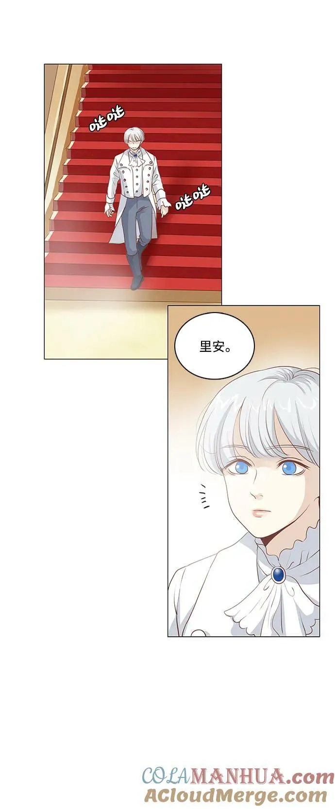 第104话 第3页