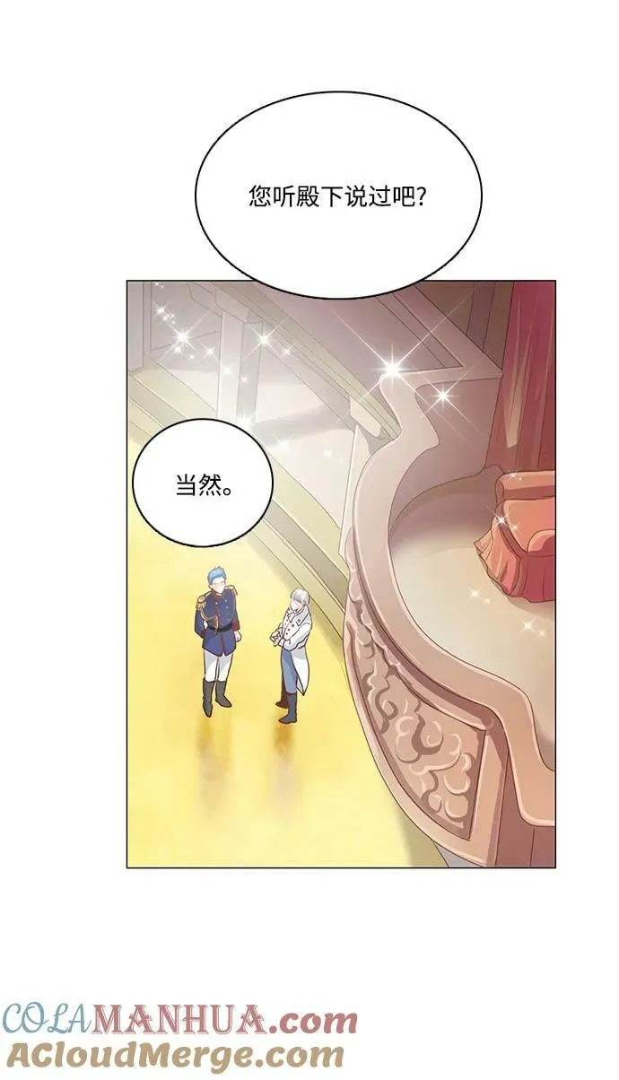 第104话 第7页