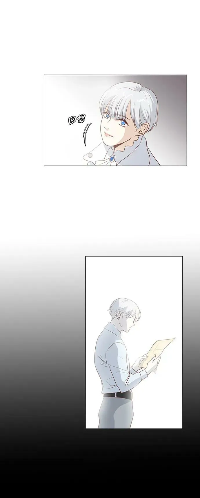 第104话 第8页