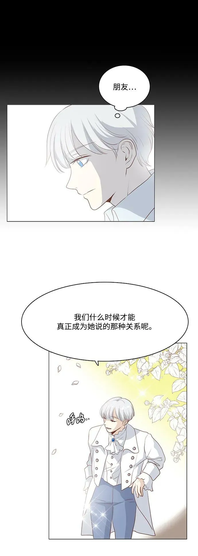第104话 第10页