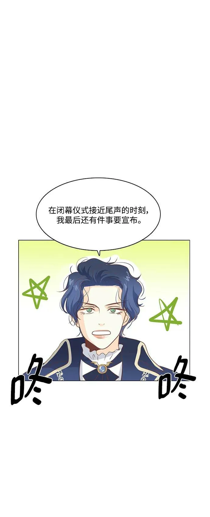 第104话 第12页