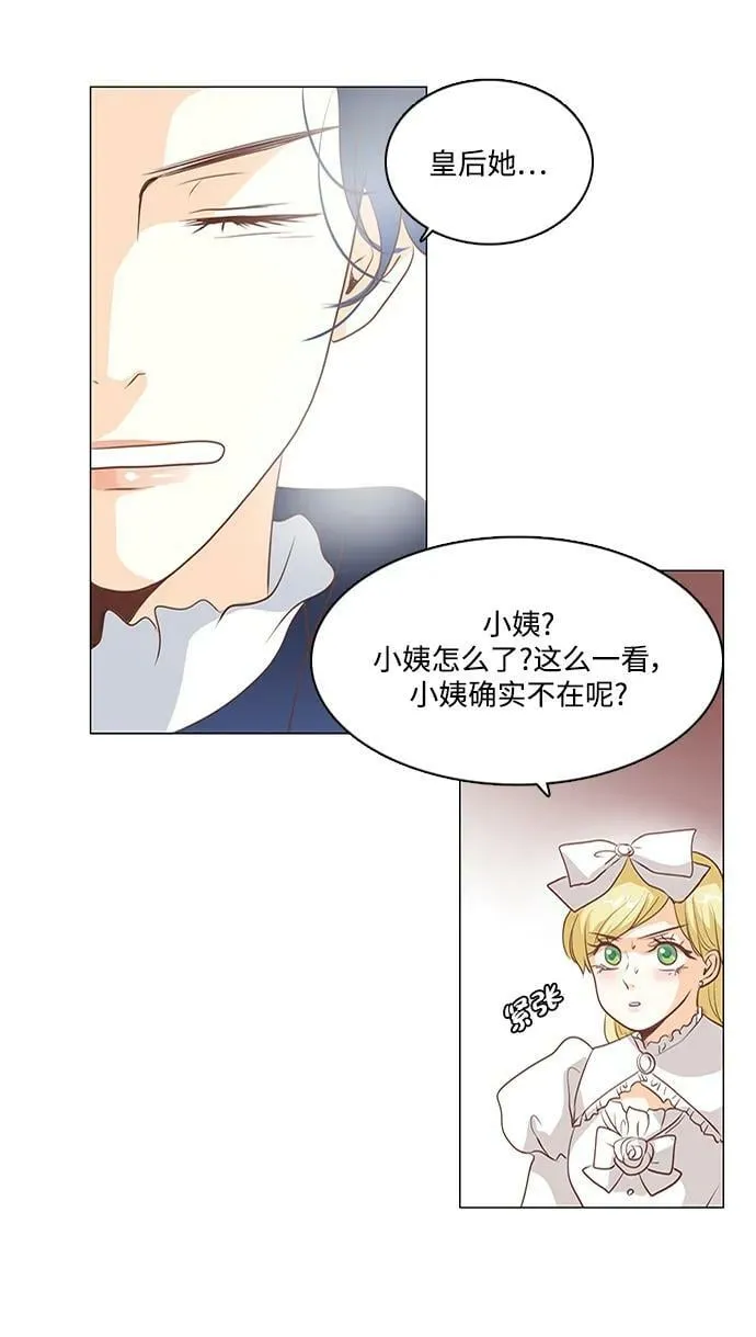第104话 第14页