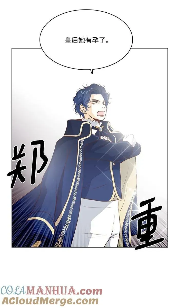 第104话 第15页