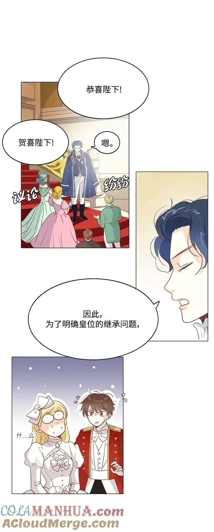 第104话 第17页