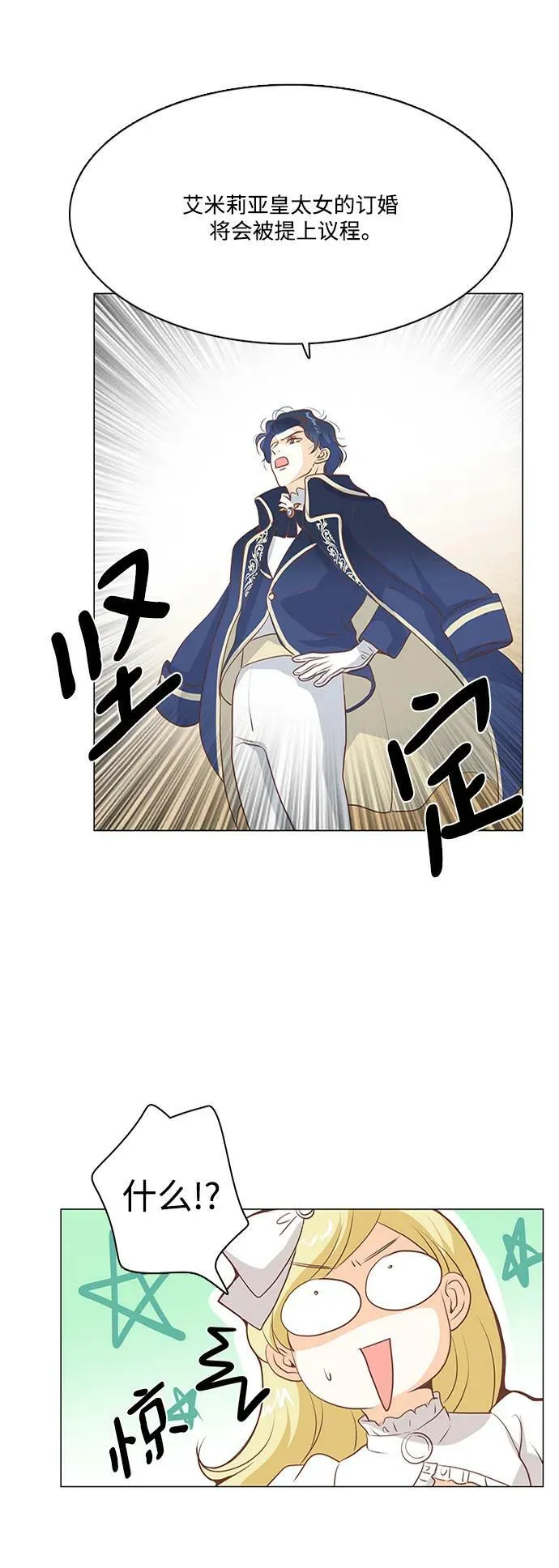 第104话 第18页