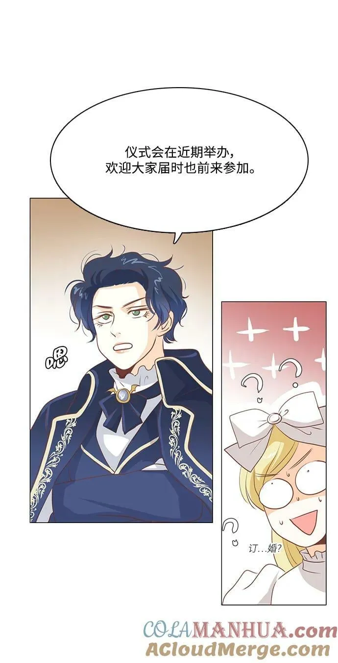 第104话 第19页