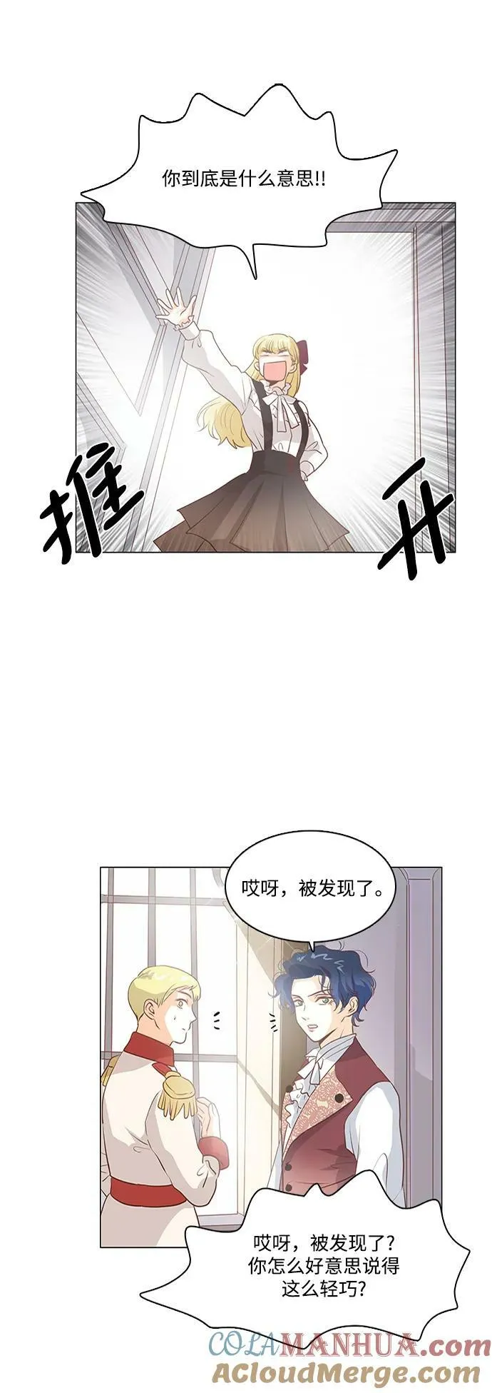 第104话 第23页