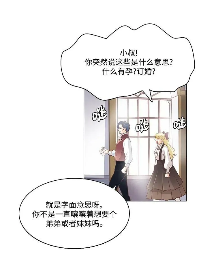 第104话 第24页