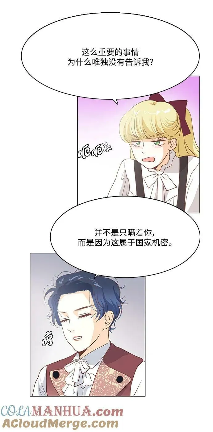 第104话 第25页