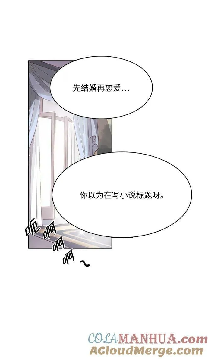 第104话 第29页