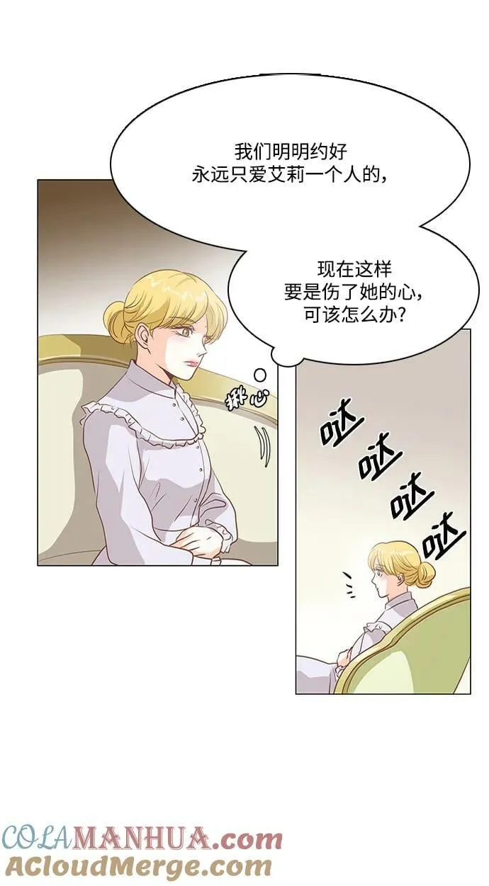 第104话 第31页