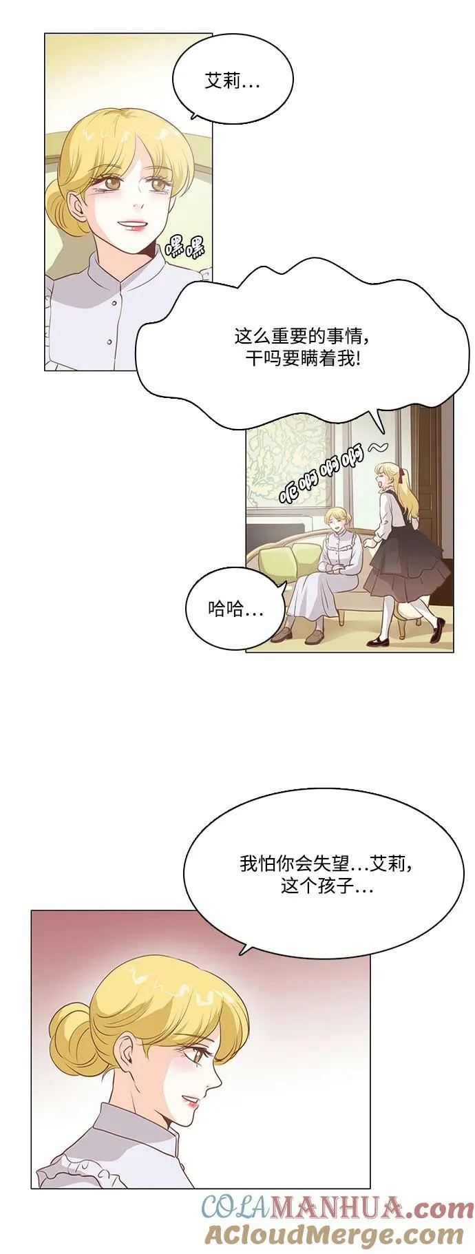 第104话 第33页