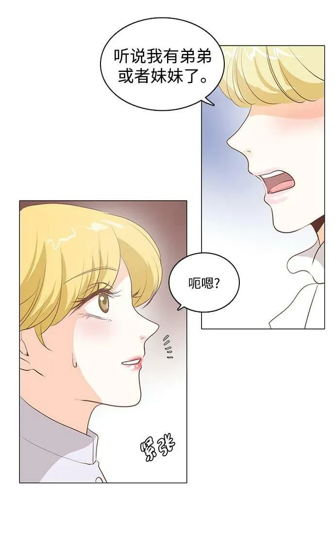 第104话 第34页