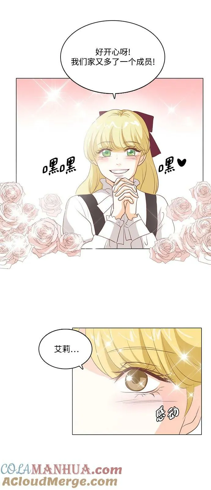第104话 第35页