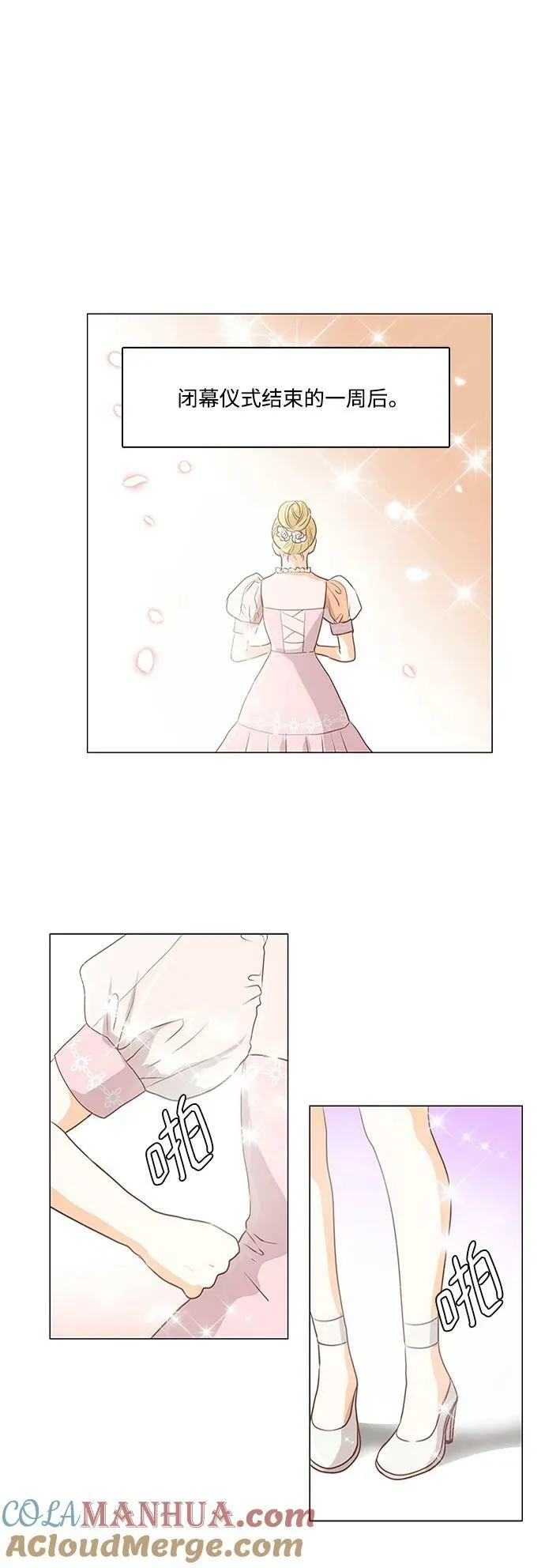 第104话 第37页